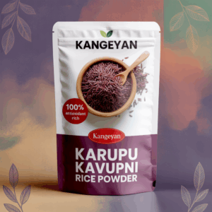 Karupu Kavuni Rice Powder
