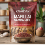 Mapilai Samba / Groom Rice - 500g