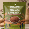 Thanga Samba - 500g